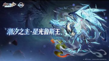 【赛尔号6000天航行庆典】核心攻略与技巧