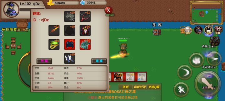 大佬进来看看!截图