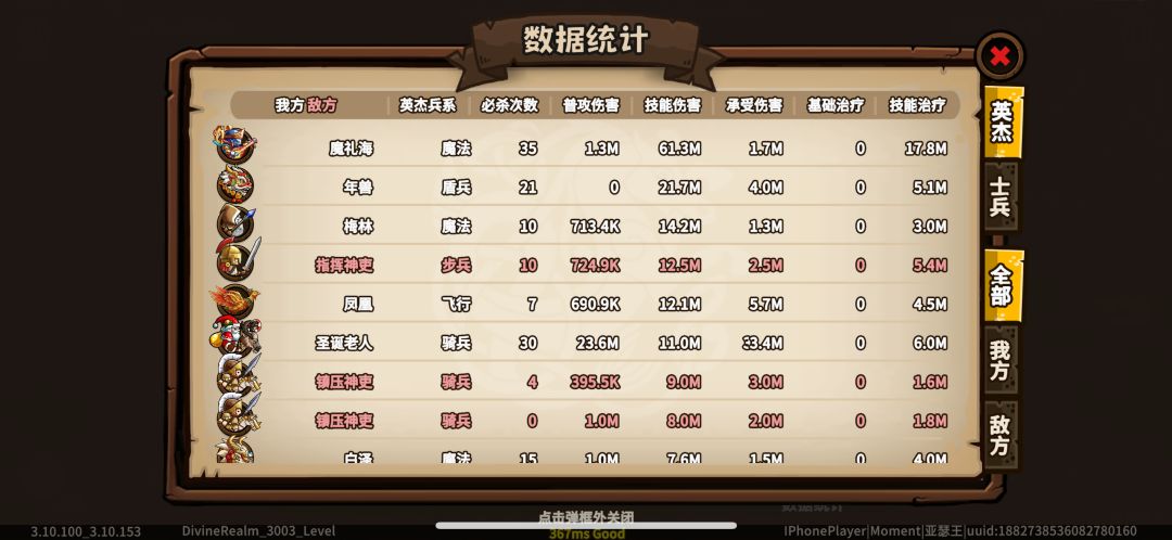 海爷是真的强 1