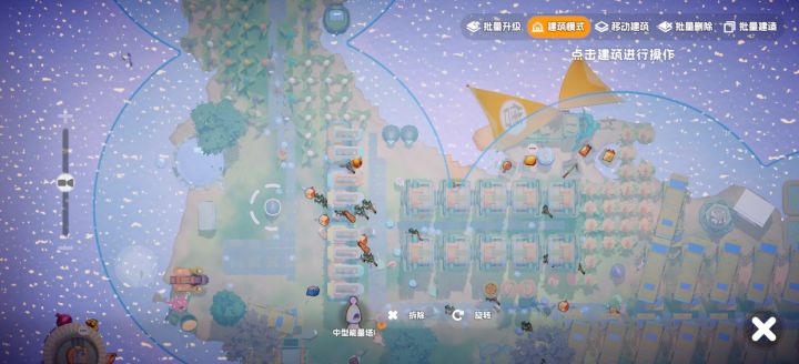 电网截图