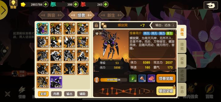 求大佬帮帮截图