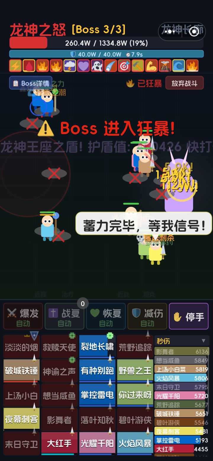 v3p5普通都打不过了，又调整了？截图