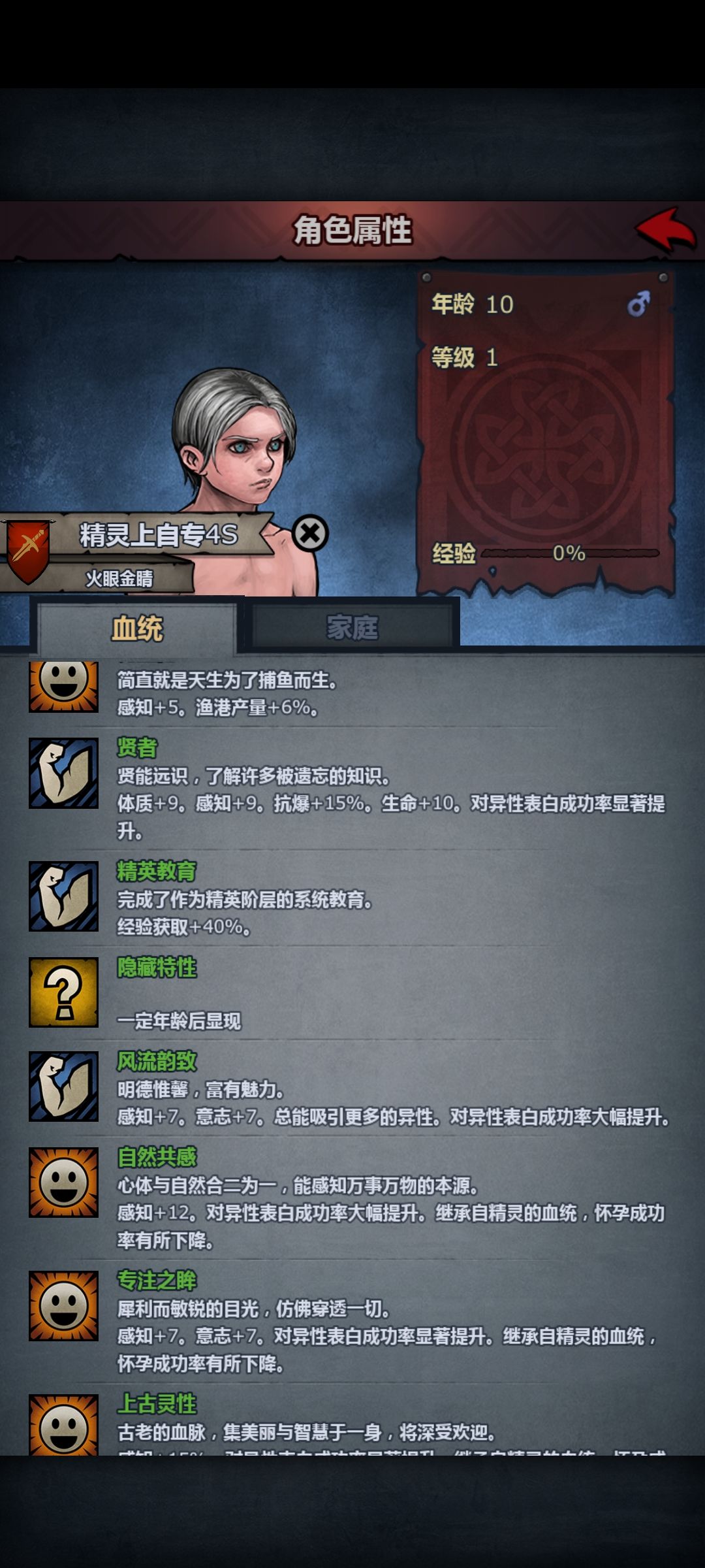 上自专 1