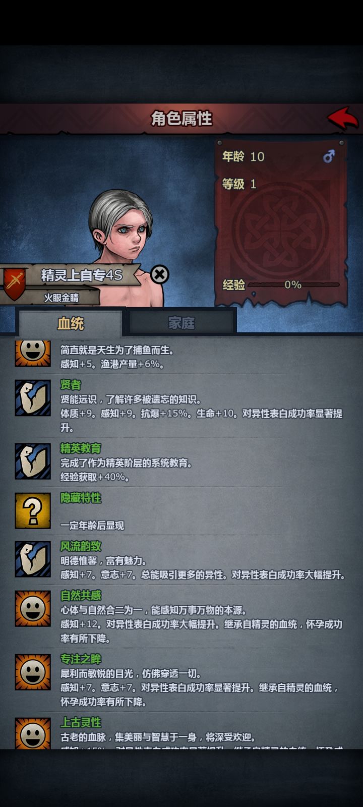 上自专截图