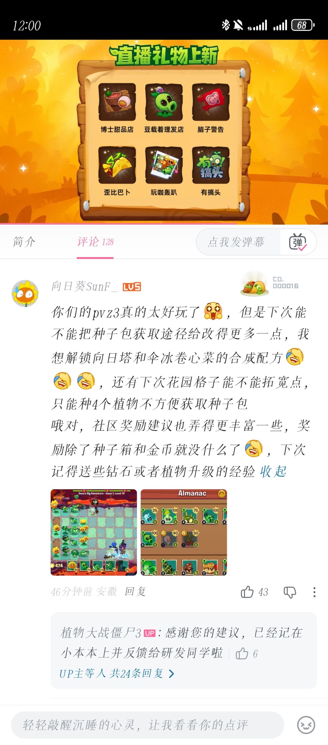 乐 1