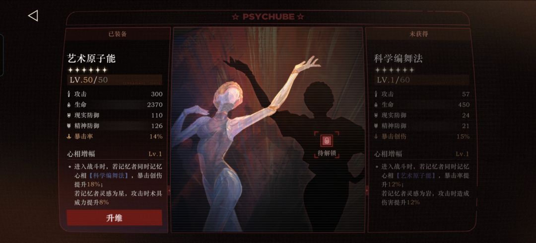 这个咋解锁 1