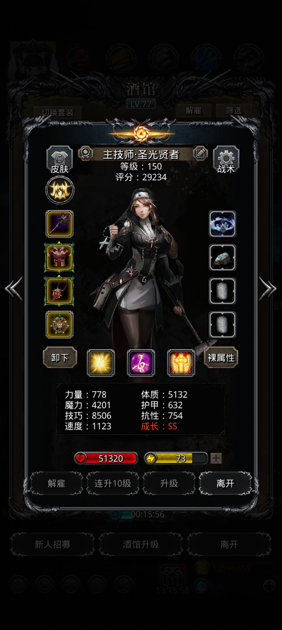 故国王陵三层 7