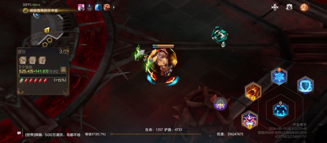 五百万渴饮,毛都没有 1