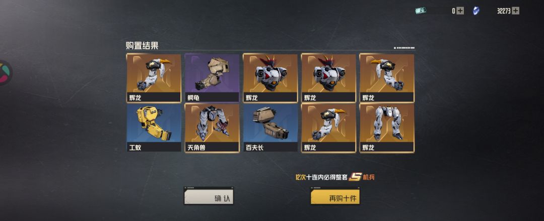 运气不错 1