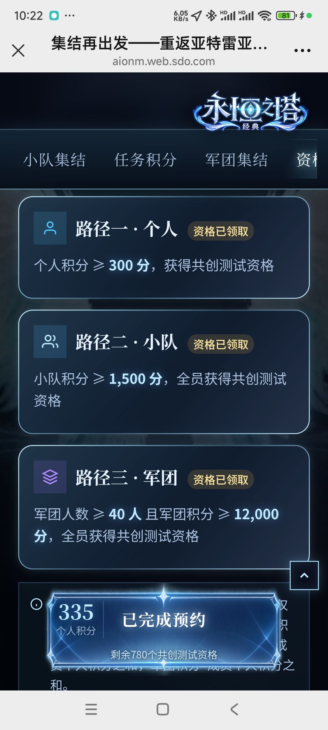 动态图片 8