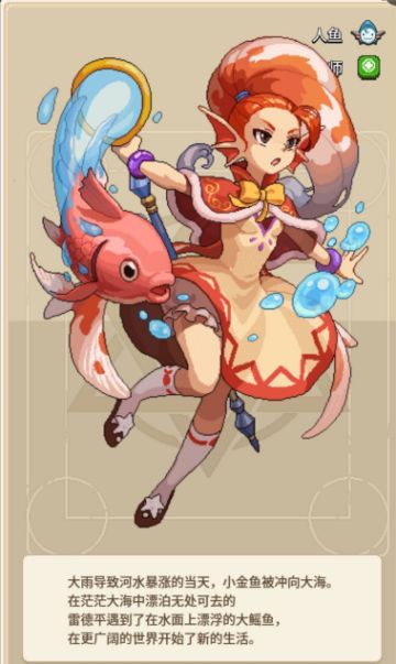 《飞碟快闪》背包空间