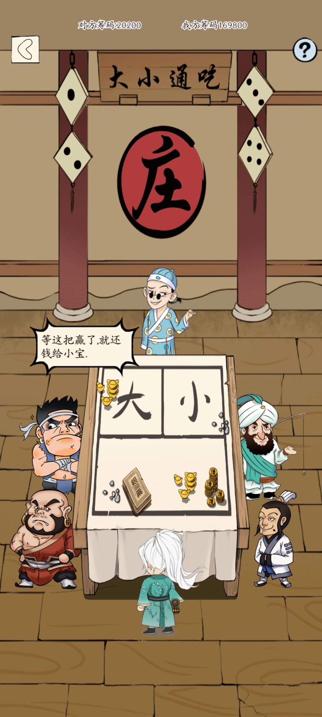 出神行啦！！！ 2