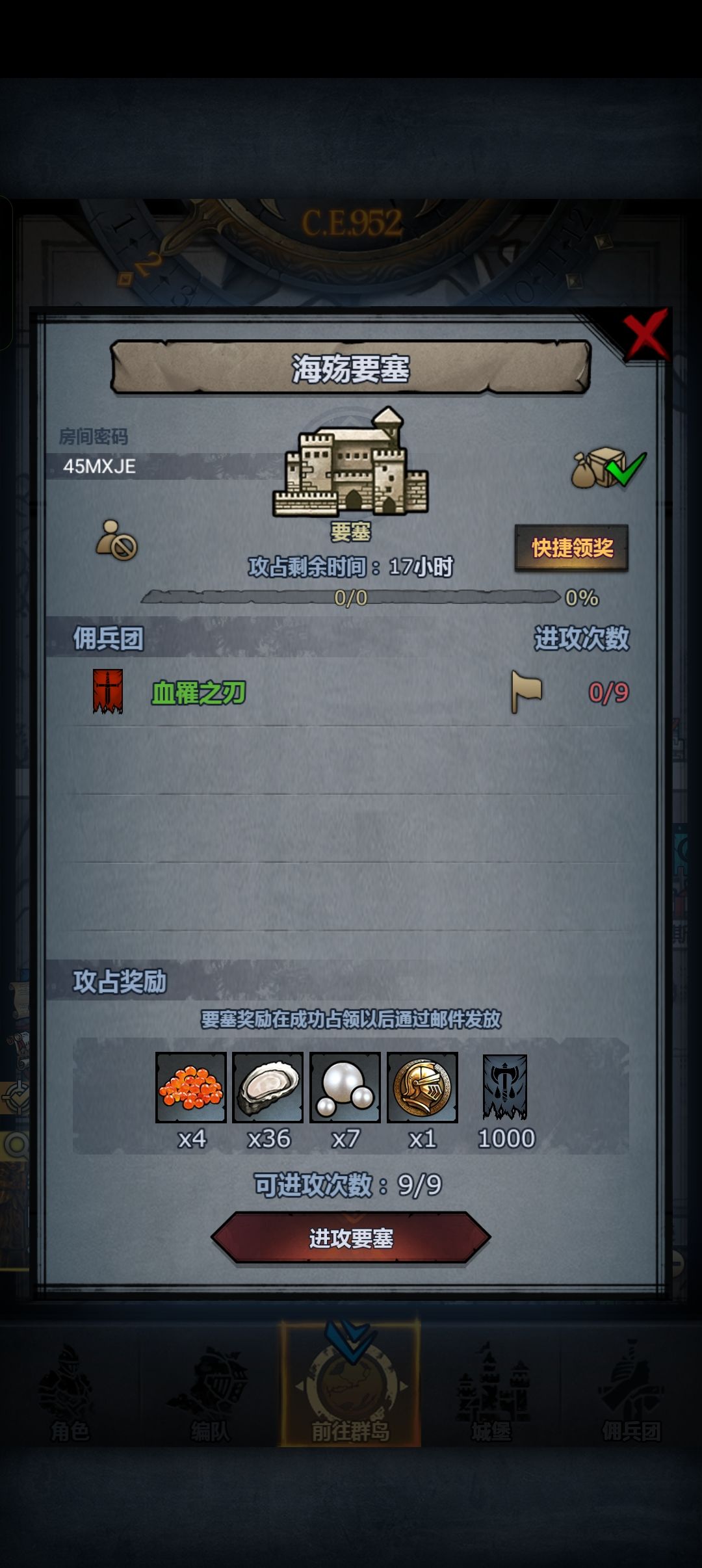 曙光鹰巢海殇日光 3