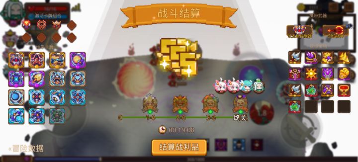 打卡！我的猎魔之路！截图