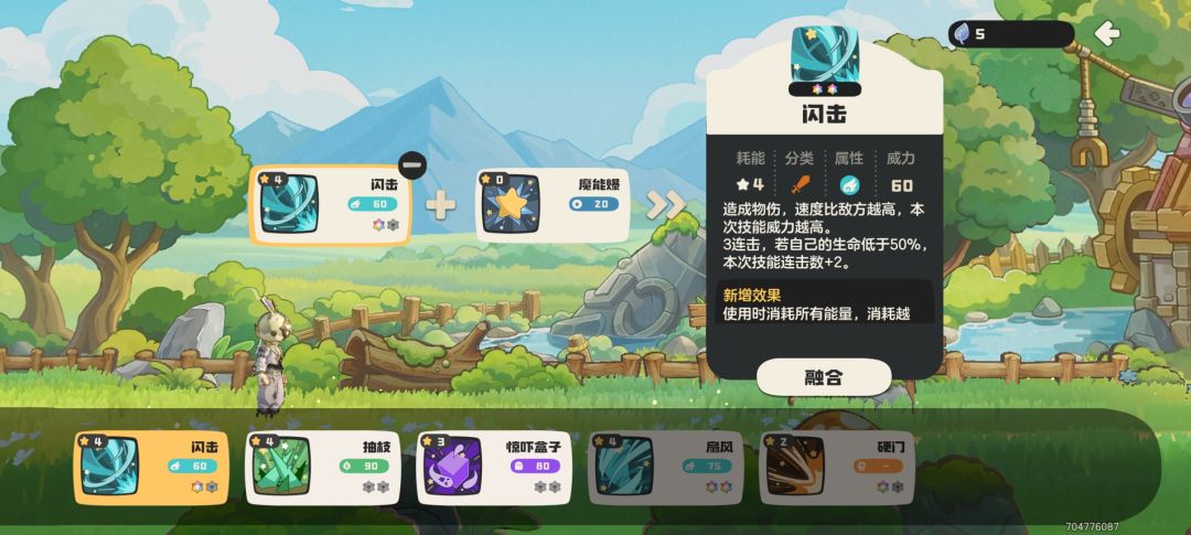 帕尔两次真能少打,总算坑过去了 1