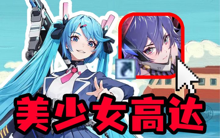 高达VS系列精神续作?!让我看看究竟是不是这么一回事截图