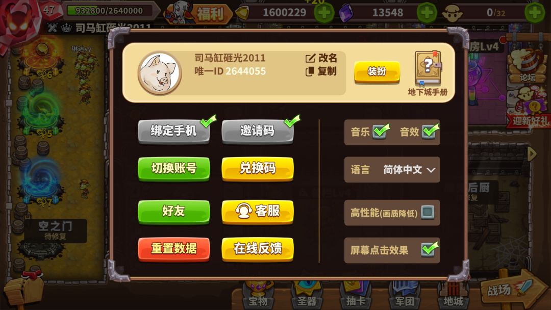 求点好友 cgjgai 1