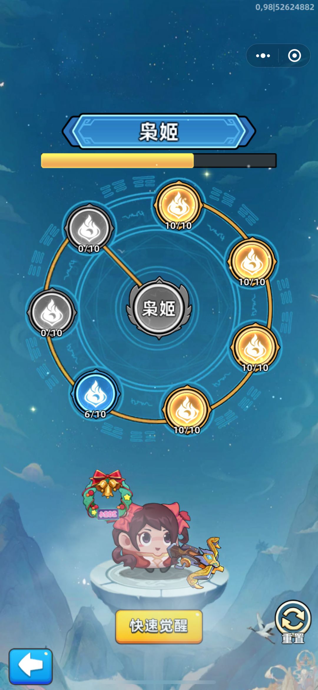 动态图片 1