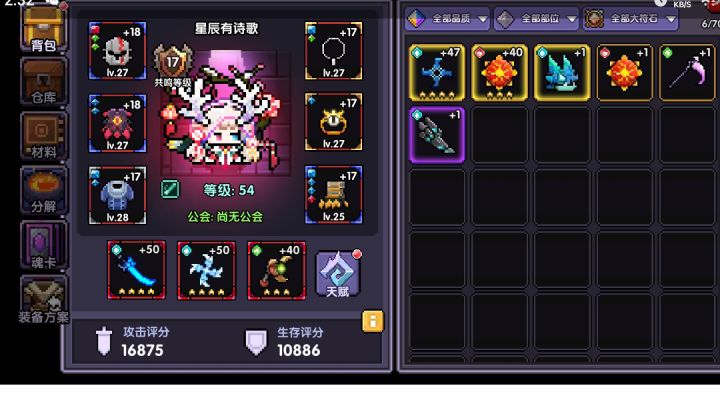 为什么蓝不够用啊!?截图