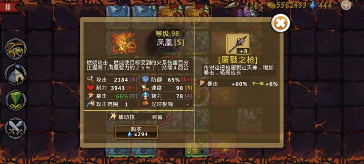 精彩截图分享 2026-8-31截图