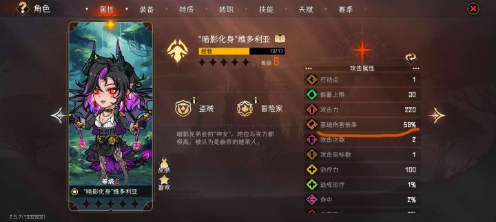 这基础伤害倍率怎么比任何英雄都低，是有什么说法吗截图