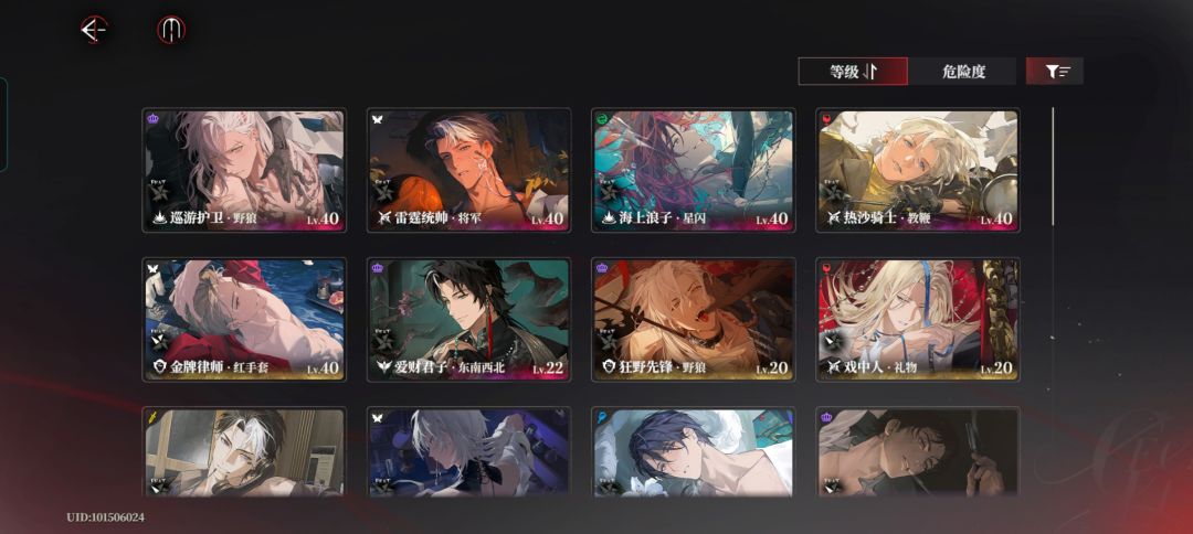 爽之 1