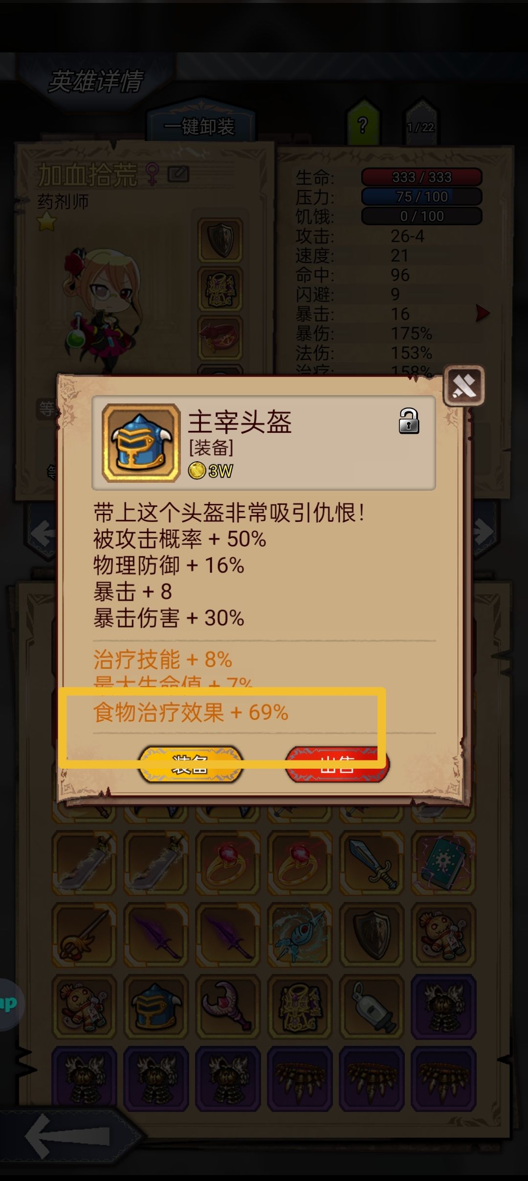 游戏前中期中节省和获得资源的方法—超级实截图