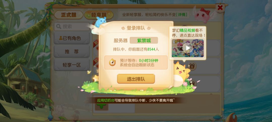 依旧是垃圾服务器 4