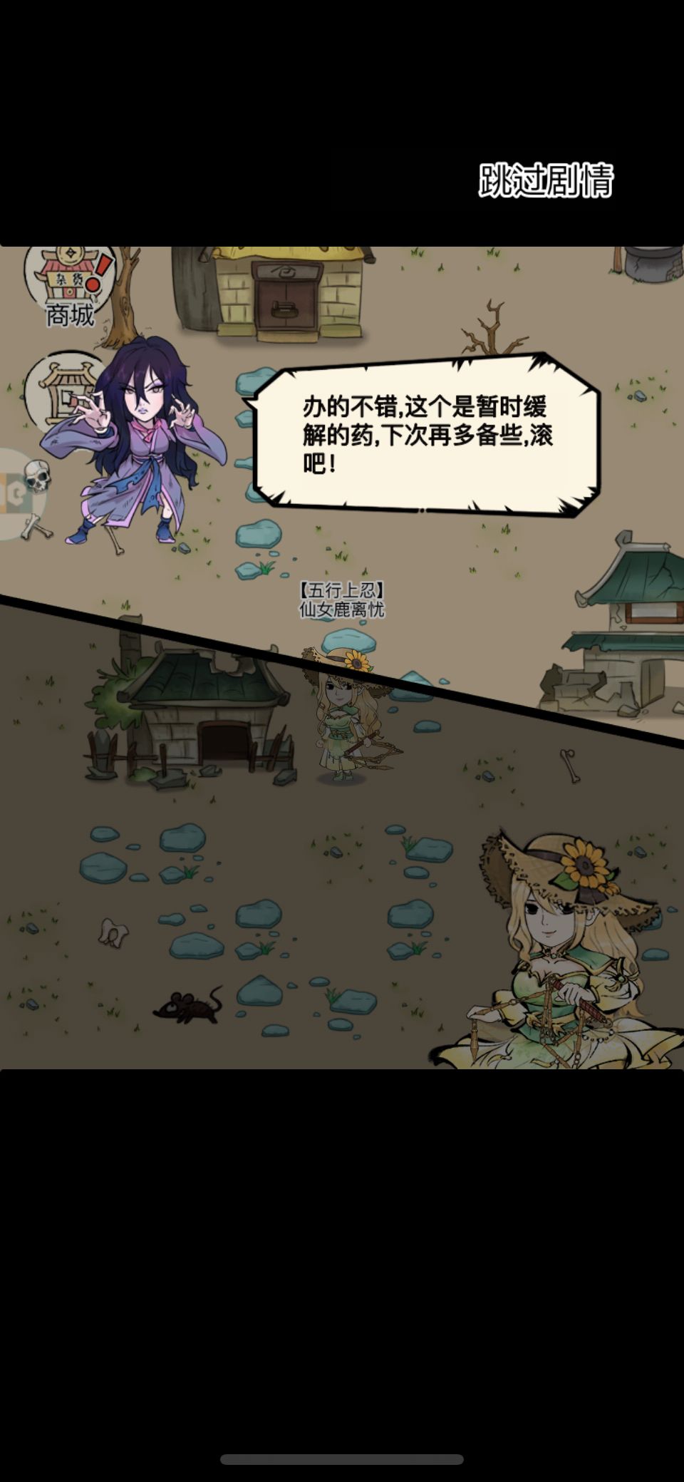 混17第二本九爪 2