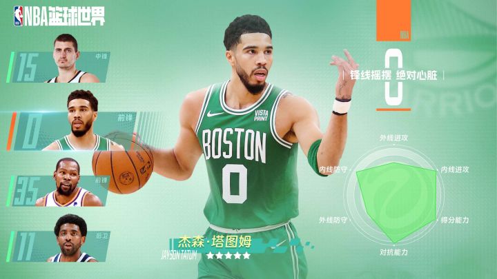 【NBA授权手游】化身球队老板,如何经营球队你说了算!截图