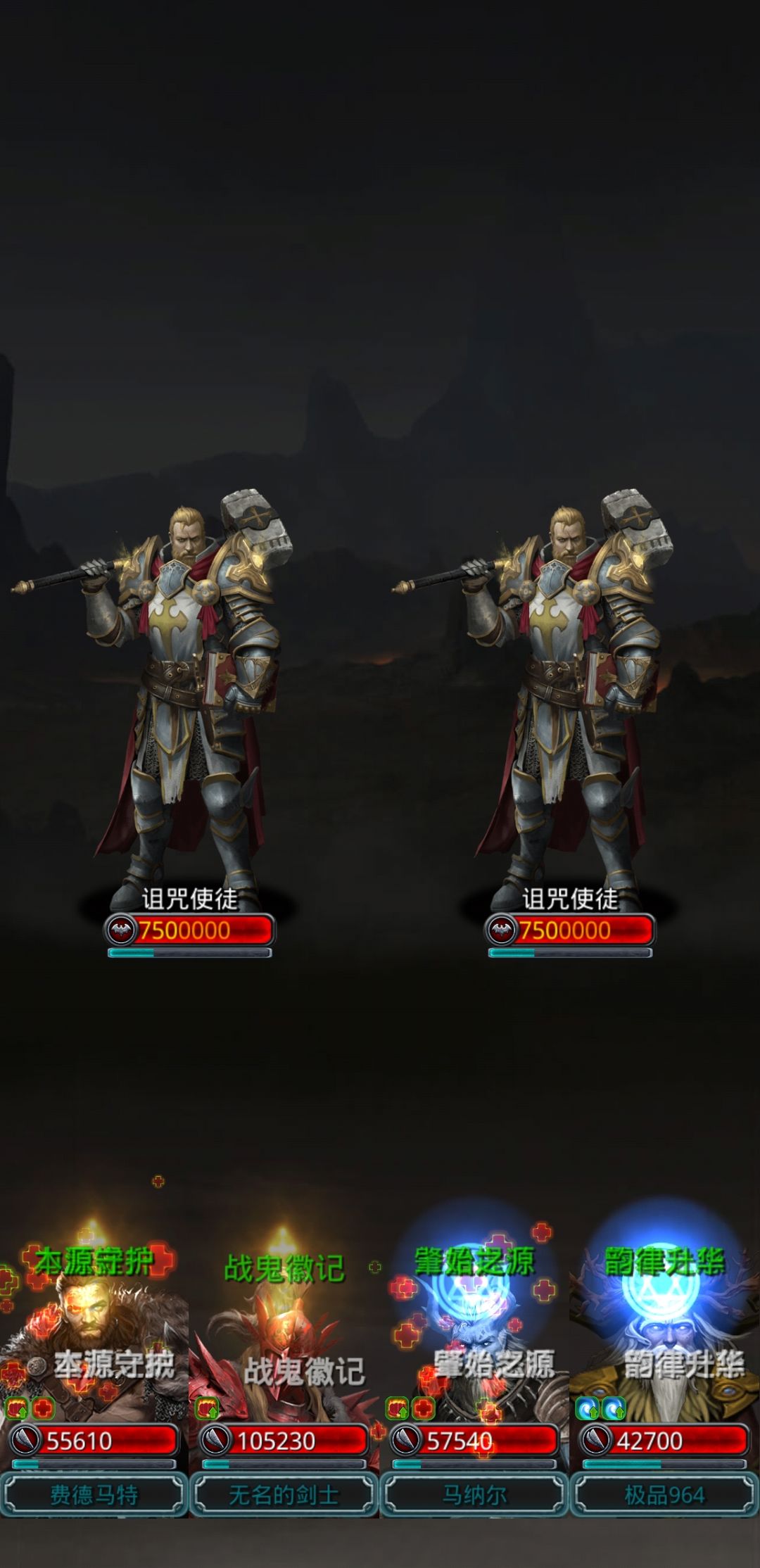 裂隙131? 2