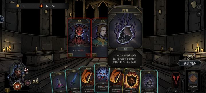 死石和生命石都是一次性的吗截图