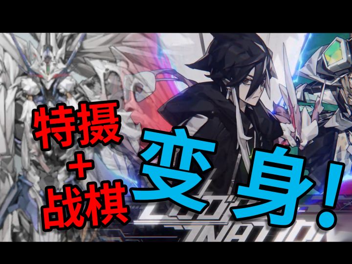 【晴空之下】我朋友玩着玩着突然站起来变身了截图