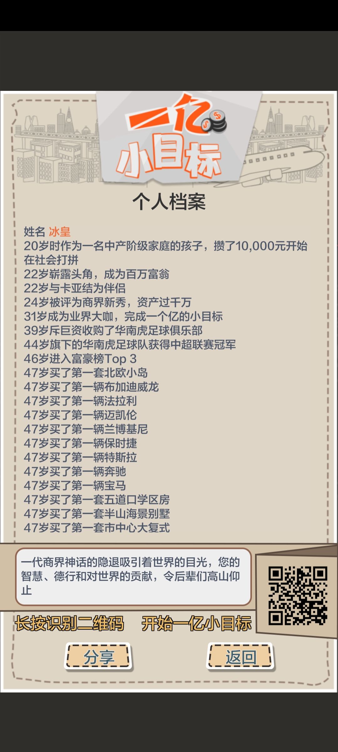 卡亚,你是我的神!!!!! 7