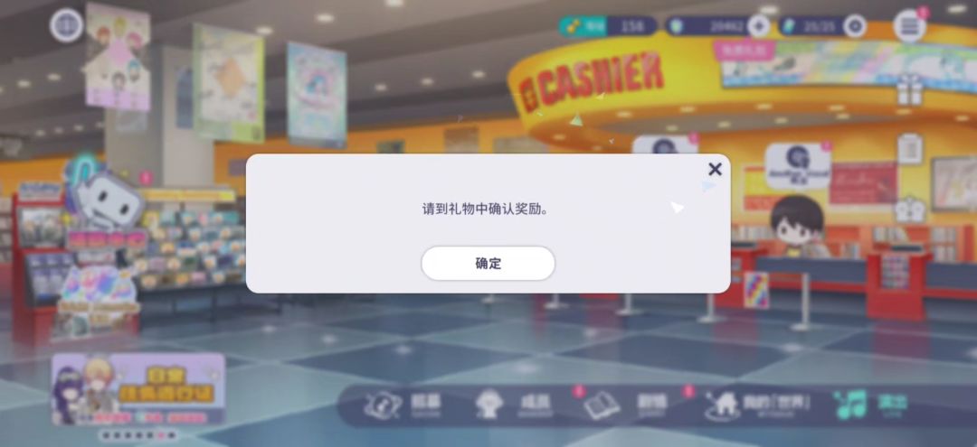 周年庆十连兑换码:欢庆周年旋律 1