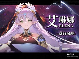 《千年之旅》角色PV-艾琳娜