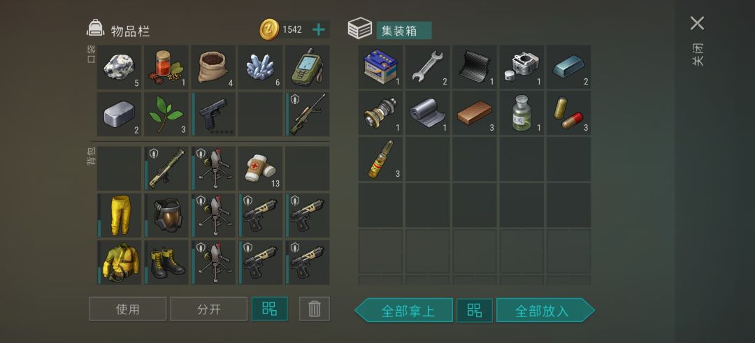 首胜 2
