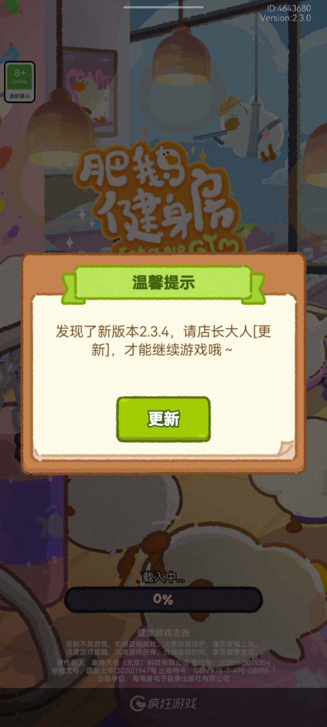 动态图片 1