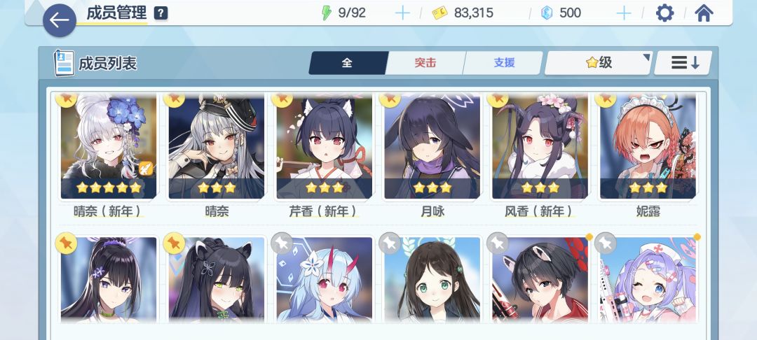 还有必要继续抽吗 1