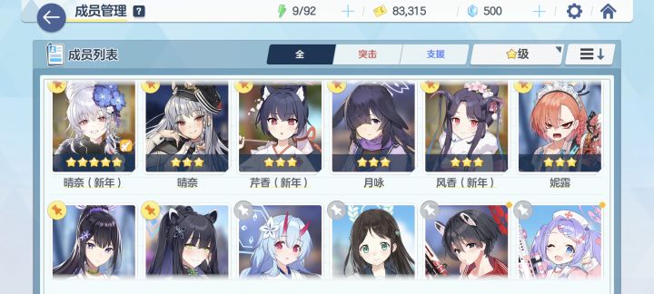 还有必要继续抽吗截图
