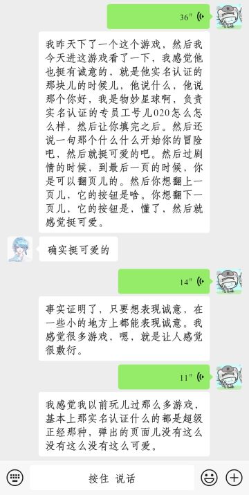 救命，迟来的爱