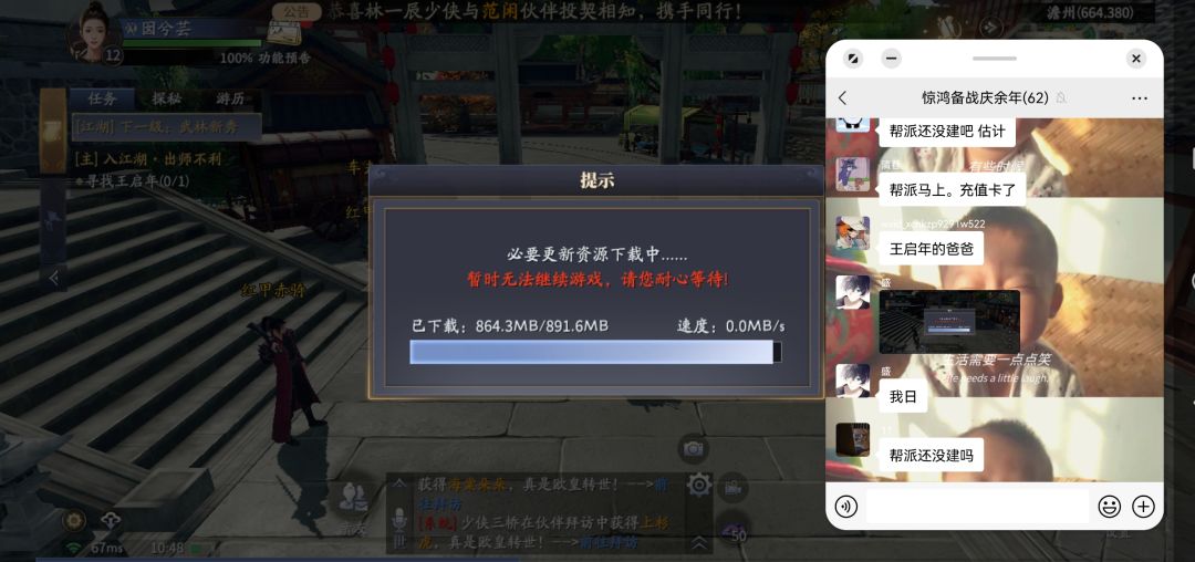 动态图片 2