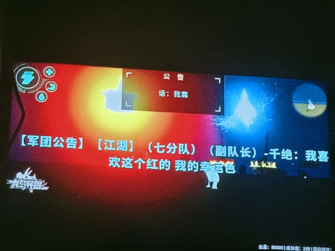 我就是奔着这个人来的。 2