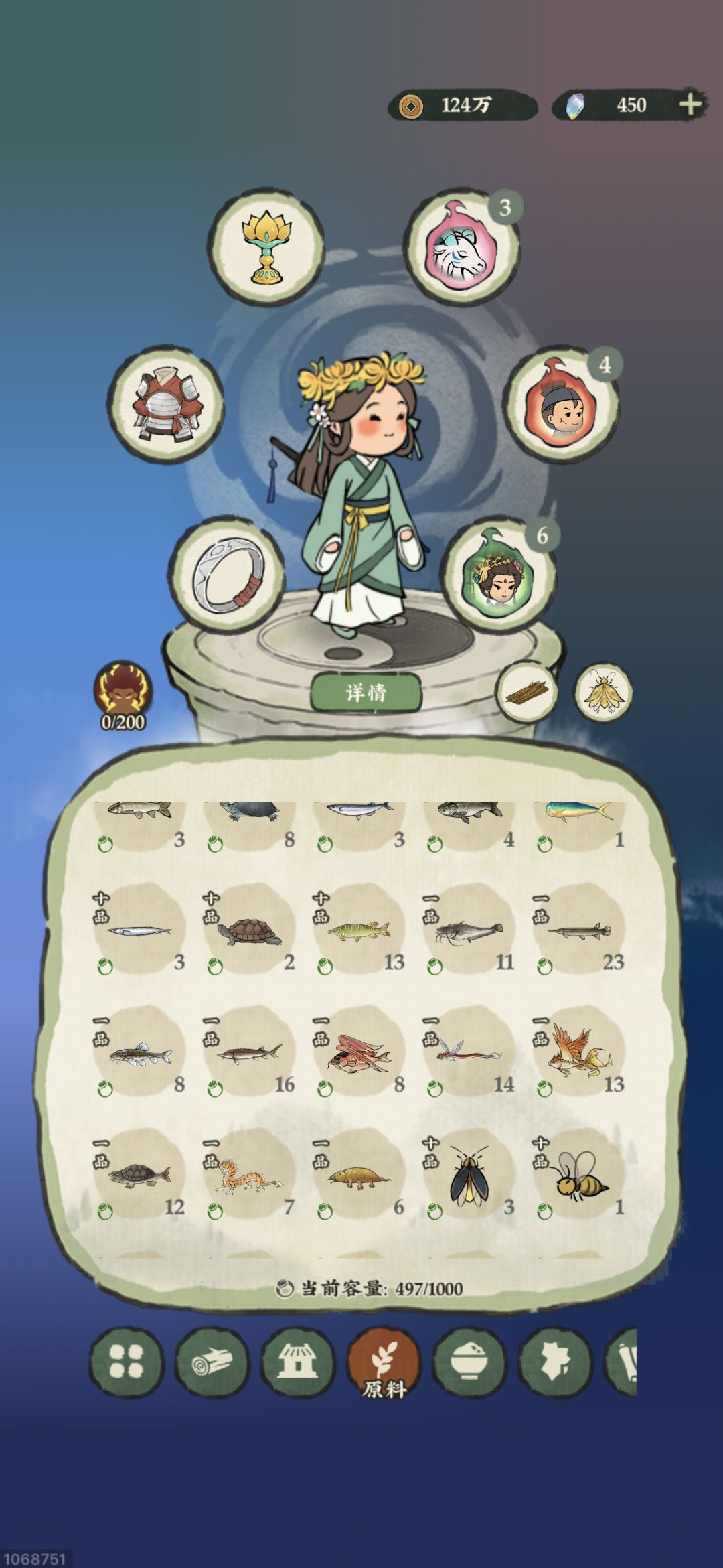 传说中的传说鱼塘 3