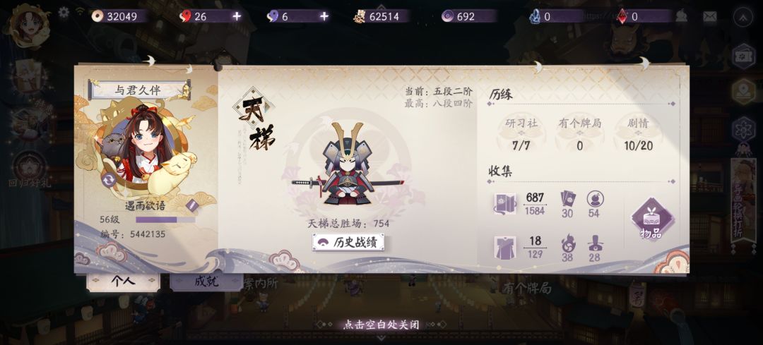 刚回归,有没有老登带我熟悉一下 1