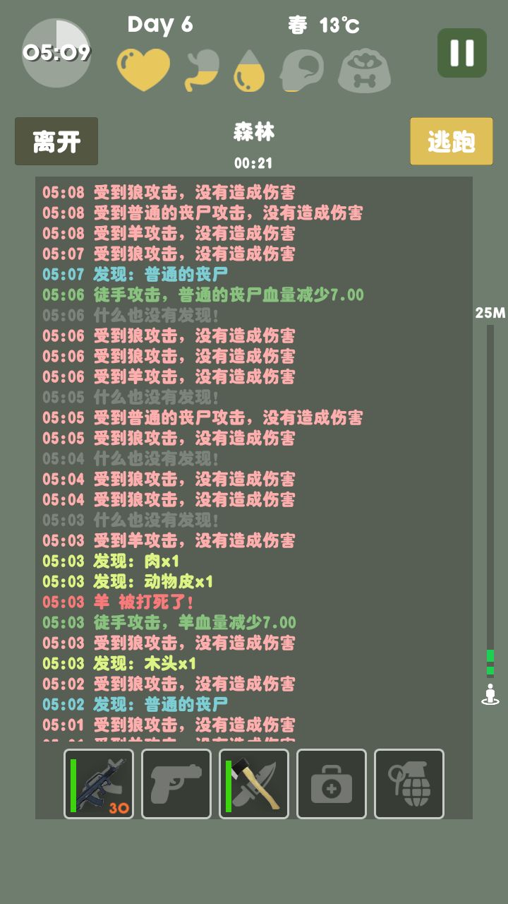 动态图片 3