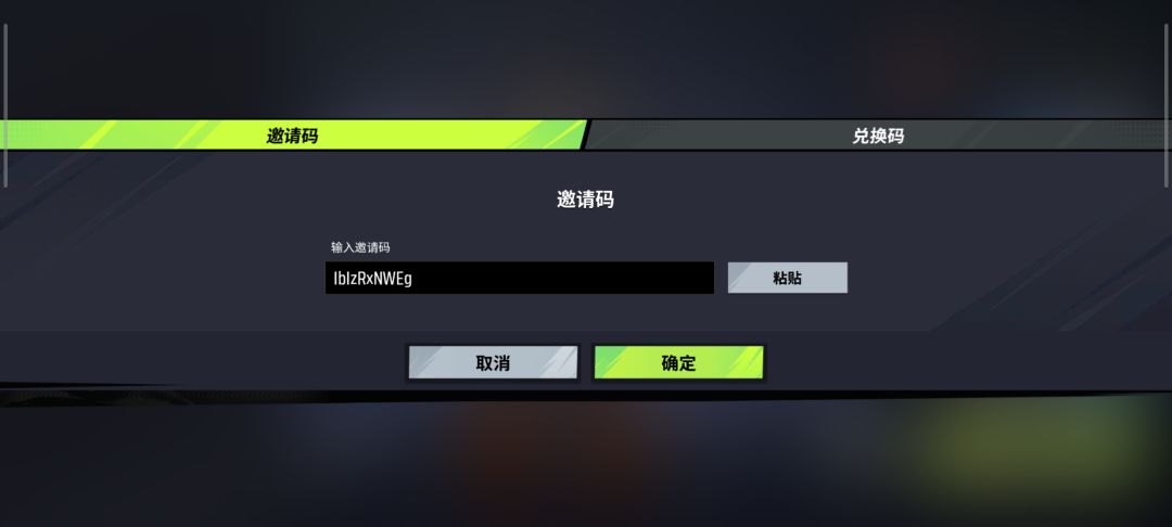 填邀请码领钻石💎喽 1