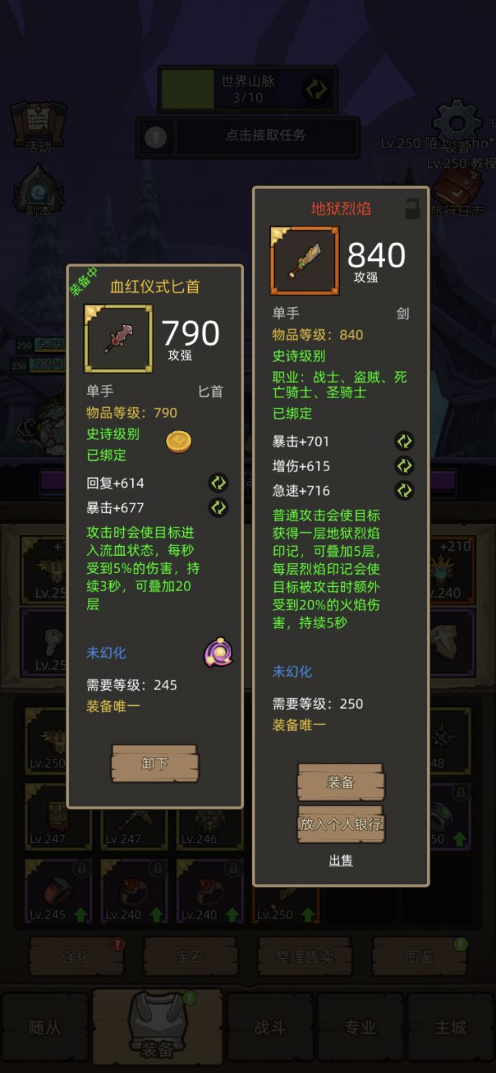 第一把，热乎的截图