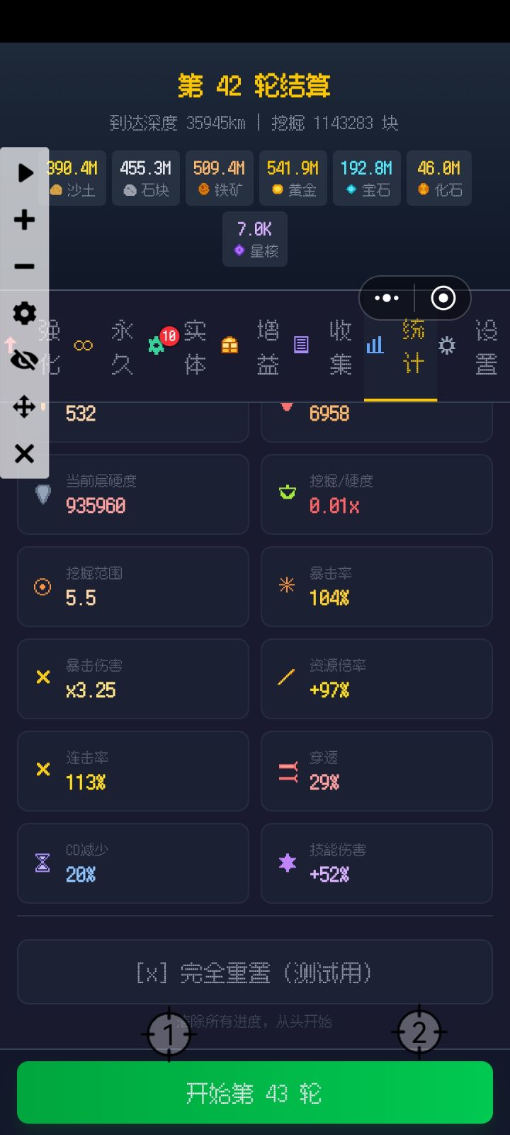 苦也，这也言周截图