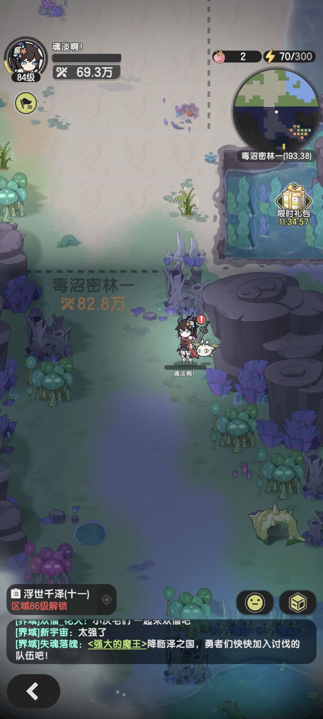 给我狠狠的锁住!!! 1